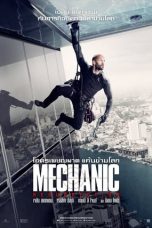 The Mechanic 2 Resurrection (2016)