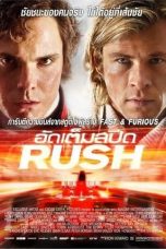 Rush (2013)