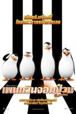 Penguins of Madagascar