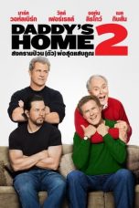 Daddy's Home 2 (2017)